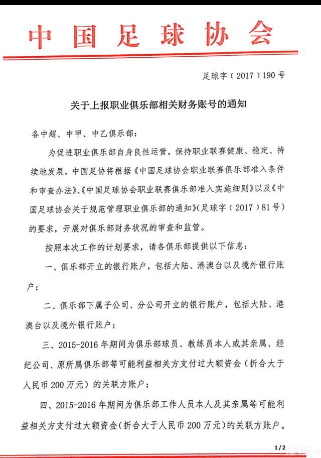 罗马主帅穆里尼奥的合同将在明年6月到期，但俱乐部至今还没有开启和他的续约谈判。